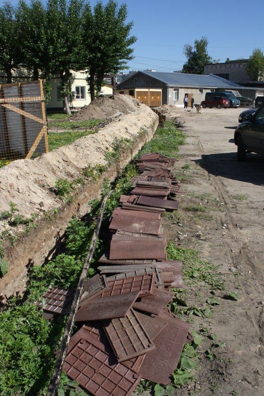 kanal