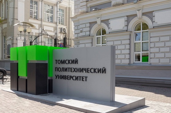 Компания «Силовые машины» откроет студенческое КБ в Томском политехе